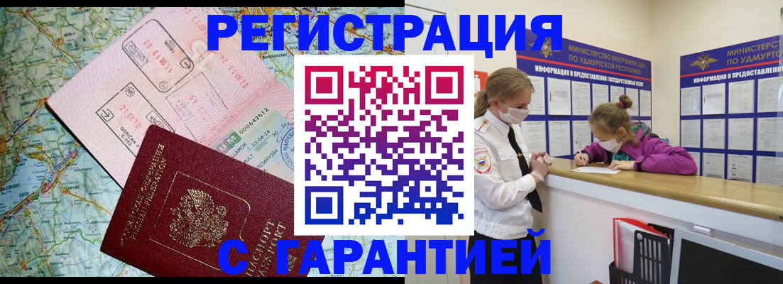 форма 3 в Магаданской области