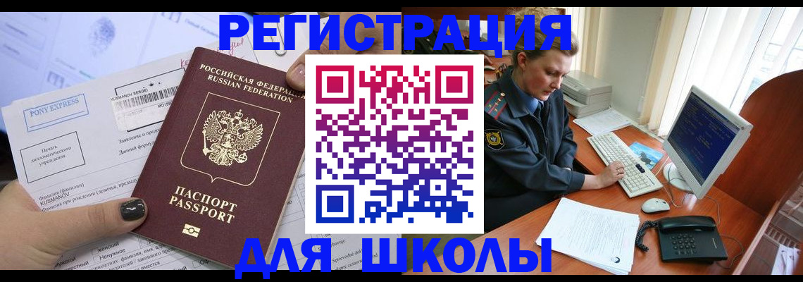 прописка для кредита в Магаданской области